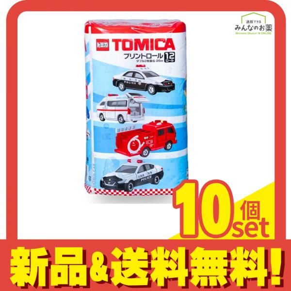 トミカ プリントロール ダブル トイレットペーパー 12ロール入 10個セット まとめ売り