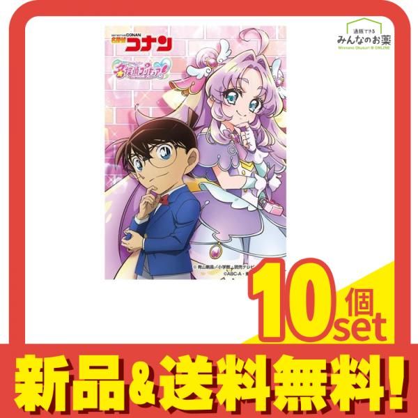 名探偵コナン×名探偵プリキュア! キャラクタースリーブ 67×92mm 65枚入 (EN-1659) 10個セット まとめ売り 9,332円