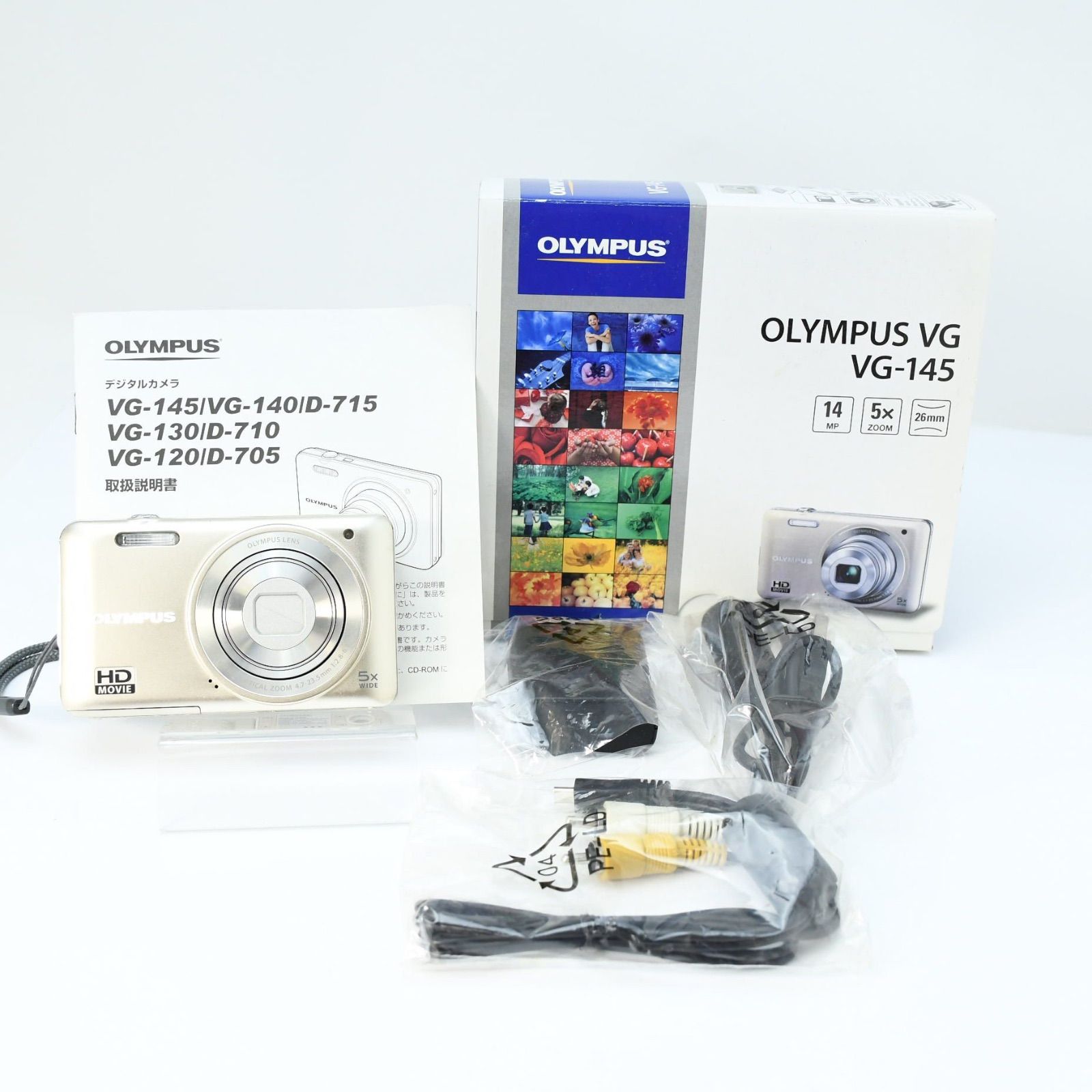OLYMPUS VG-145 Orange 14 Million Pixel Optical 5x Zoom Wide Angle 26mm Magic Filter Compact Digital Camera Olympus