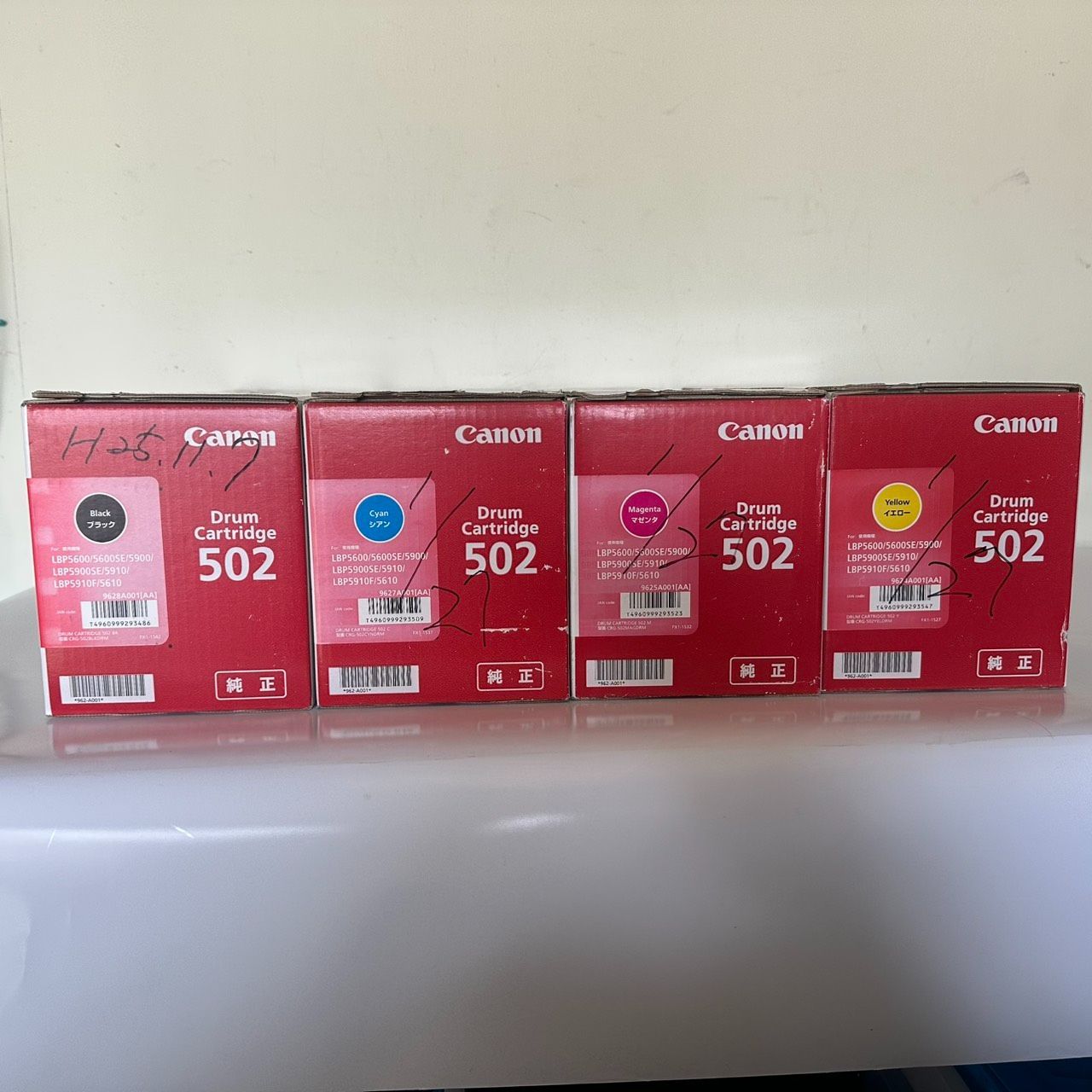 訳あり未開封】Canon ドラムカートリッジ502 4色セット- メルカリ