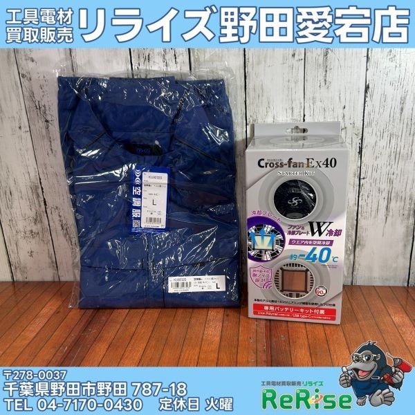 【未使用】【未開封】株式会社クロス クロスファン スターターキットファンユニットセット SKT-CS40 【野田愛宕店】