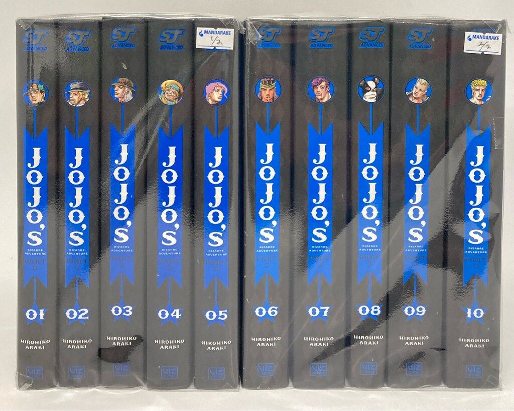 VIZ Media SJ ADVANCED Hirohiko Araki JoJo's Bizarre Adventure: Part 3 全10巻 セット 12,441円