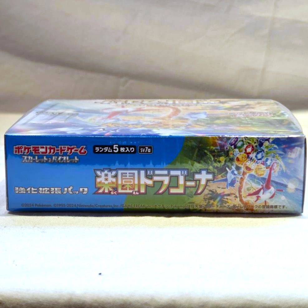 ▽未開封 ポケモンカードゲーム スカーレット＆バイオレット 強化拡張