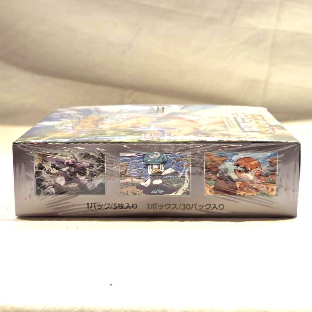 ▽未開封 ポケモンカードゲーム スカーレット＆バイオレット 強化拡張