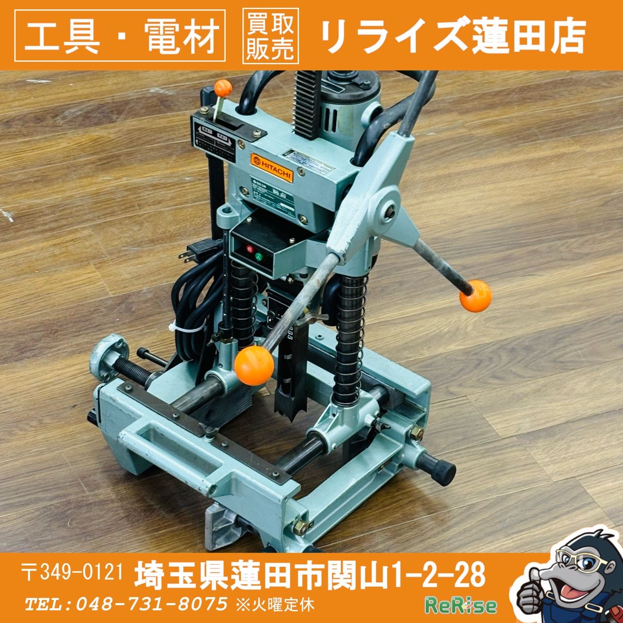 程度良好 日立 HIKOKI 30mm 角のみ BS30 【リライズ蓮田店】