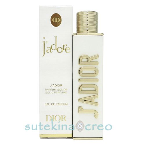 【メール便対応】ディオール ジャドール ジャディオール EDP 3.2g