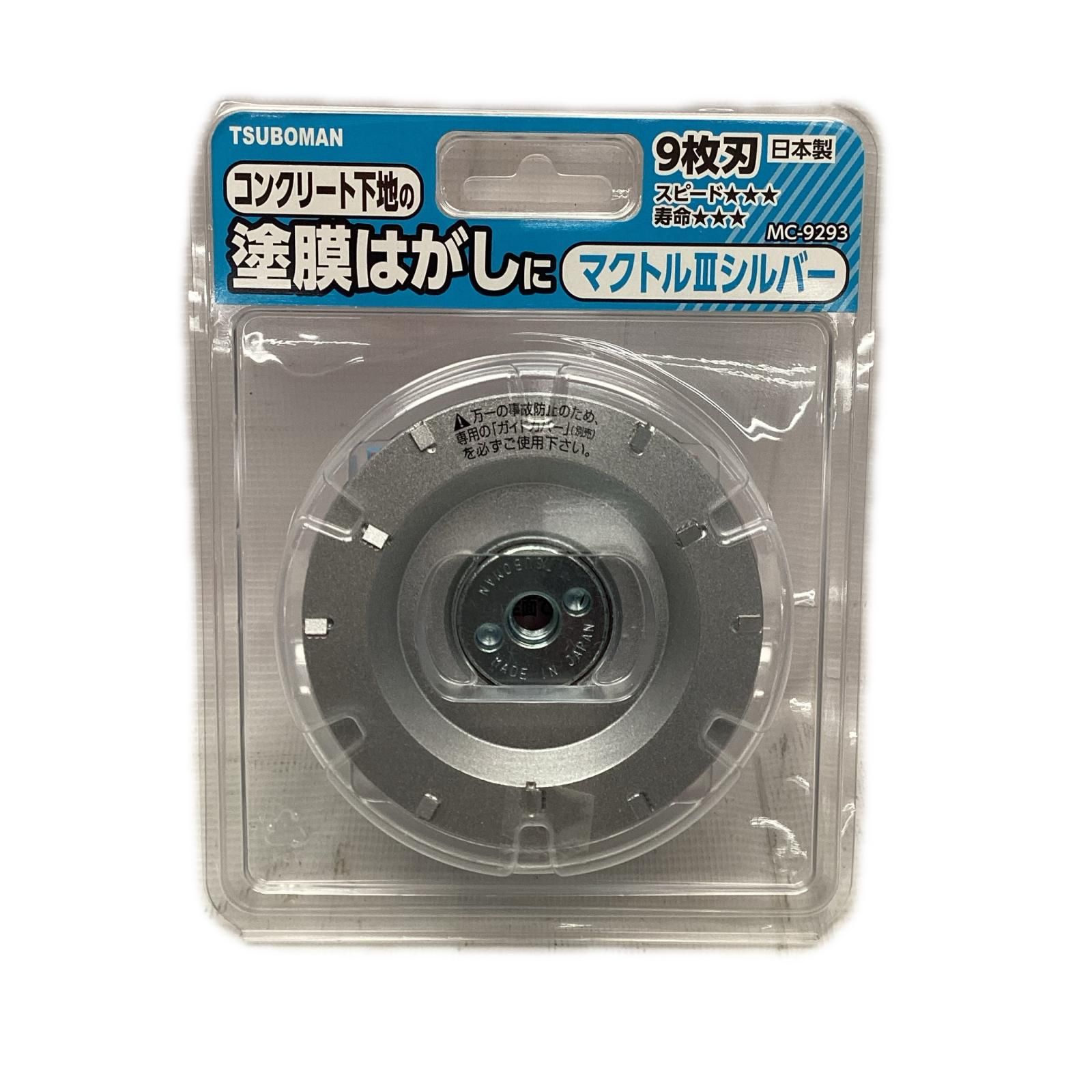 TSUBOMAN マクトルⅢシルバー 30枚セット MC-9293 未使用