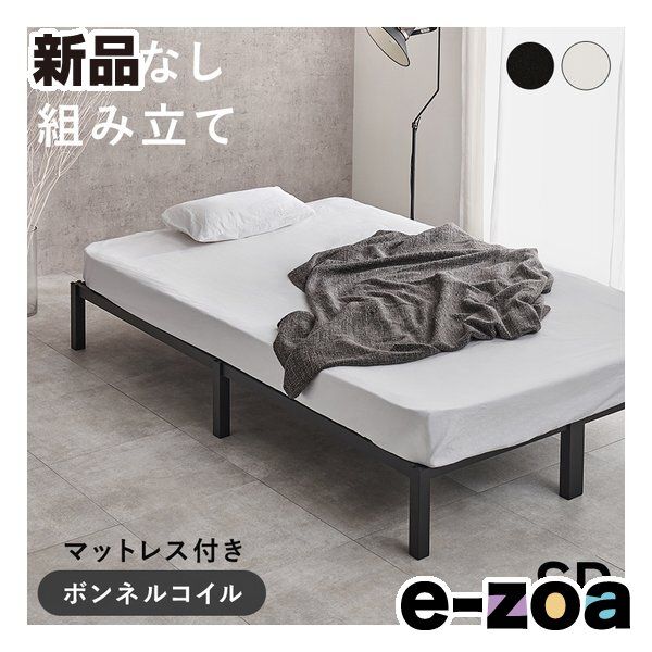 萩原 ハギハラ マットレス付セミダブルベッド ネジ不要/はめ込み式/ボンネルコイル/ブラック MB-5224SD-BK3301 (2681438)