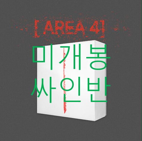 未開封 サイン盤 NO:EL （ NO ： EL ） ー ARIA 4 CD