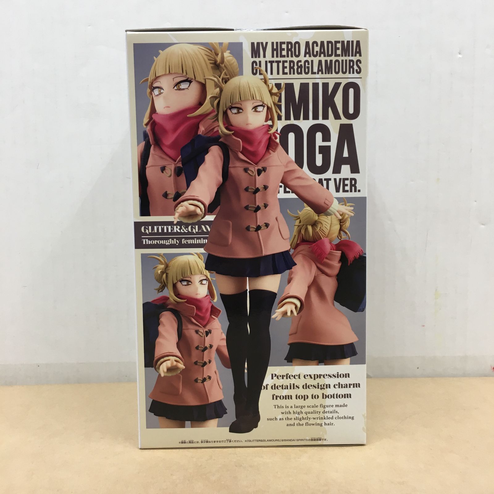 未開封 ヒロアカ GLITTER&GLAMOURS トガヒミコ ダッフルコート ver