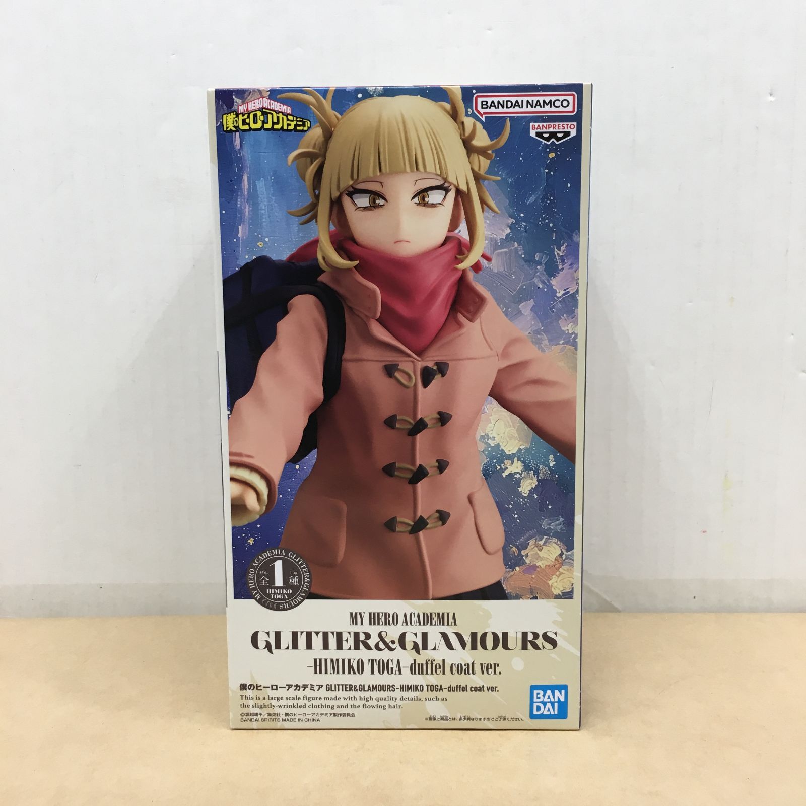 未開封 ヒロアカ GLITTER&GLAMOURS トガヒミコ ダッフルコート ver