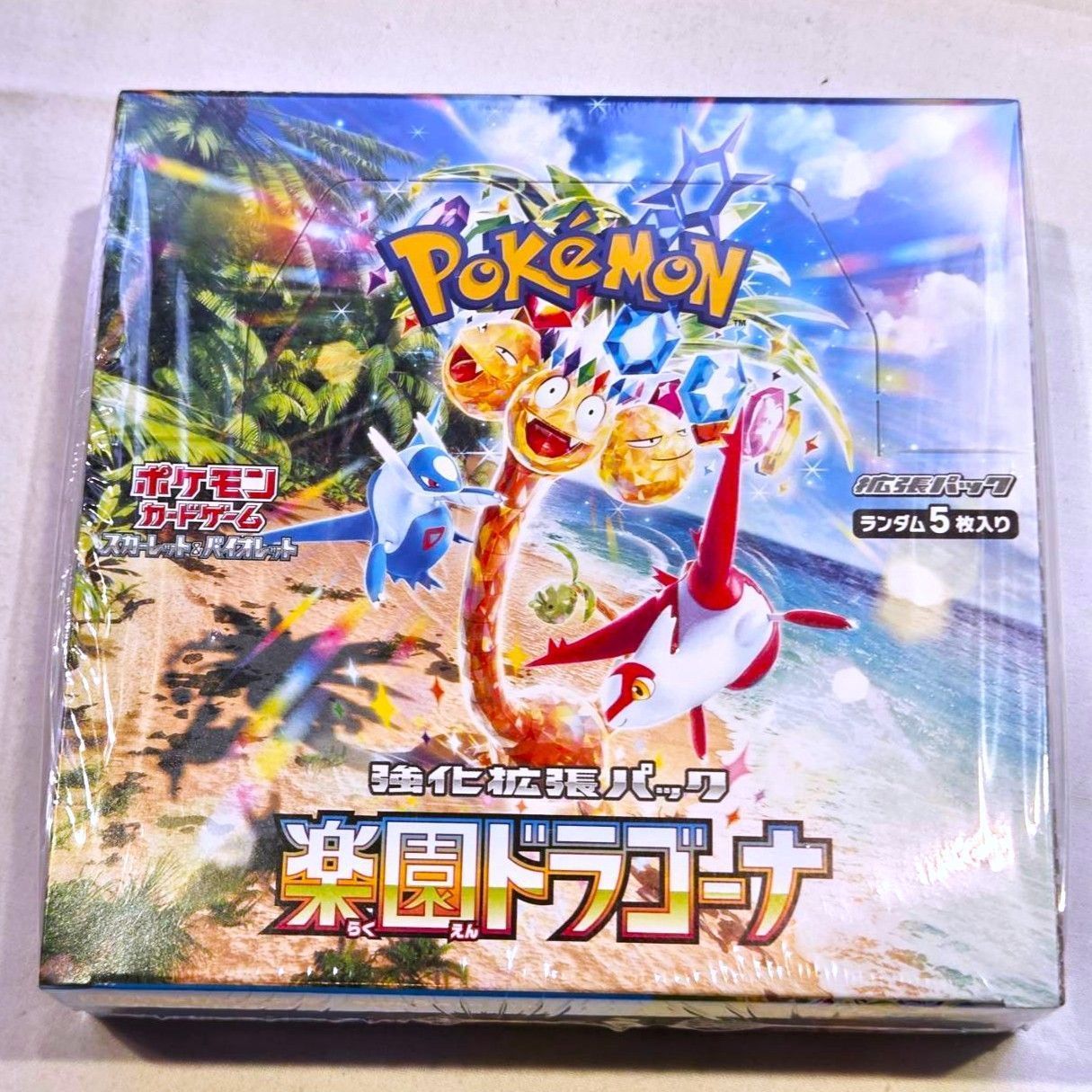 ▽未開封 ポケモンカードゲーム スカーレット＆バイオレット 強化拡張