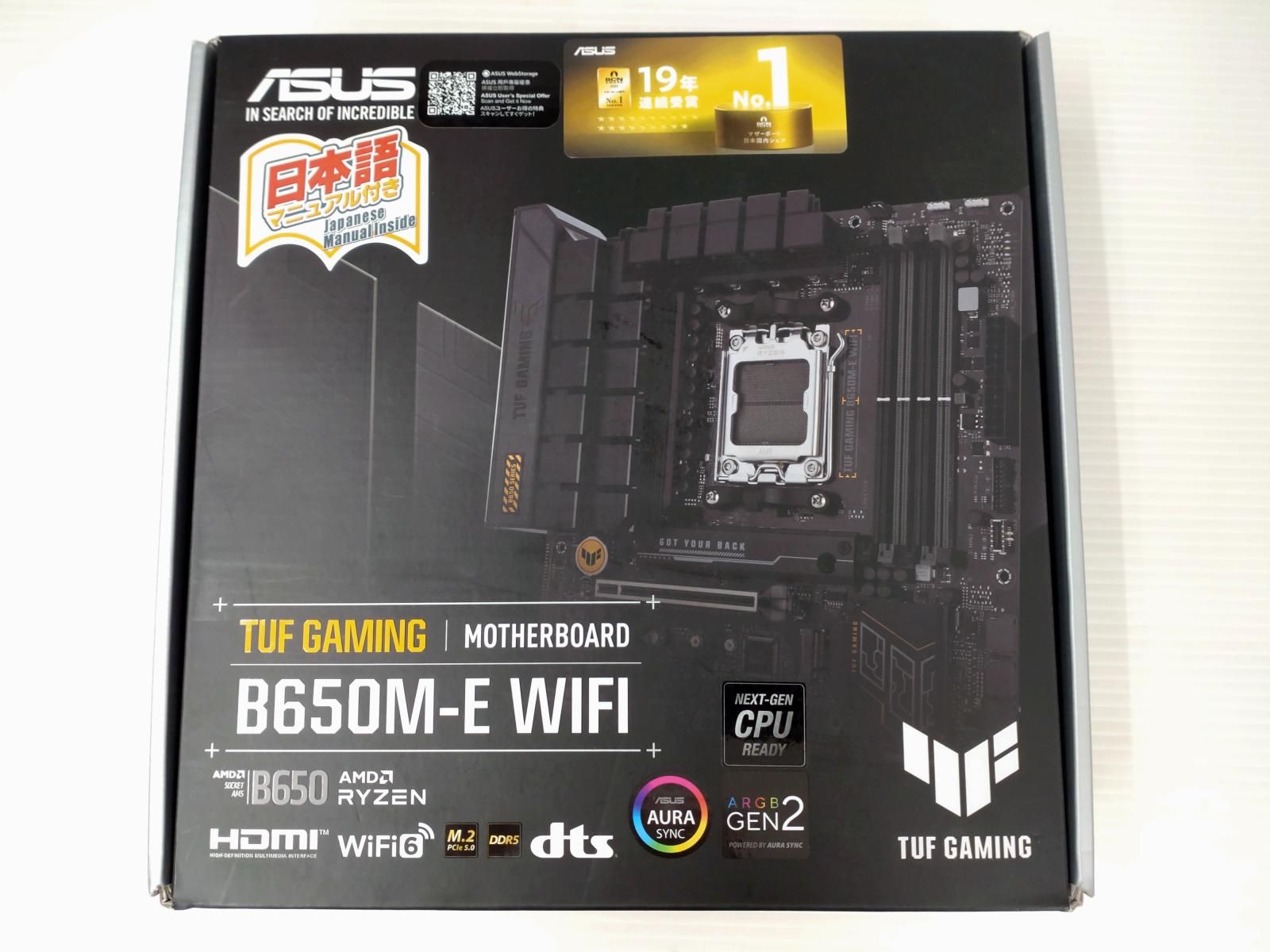 【中古品】ASUS マザーボード TUF GAMING B650M-E WIFI （2608201）