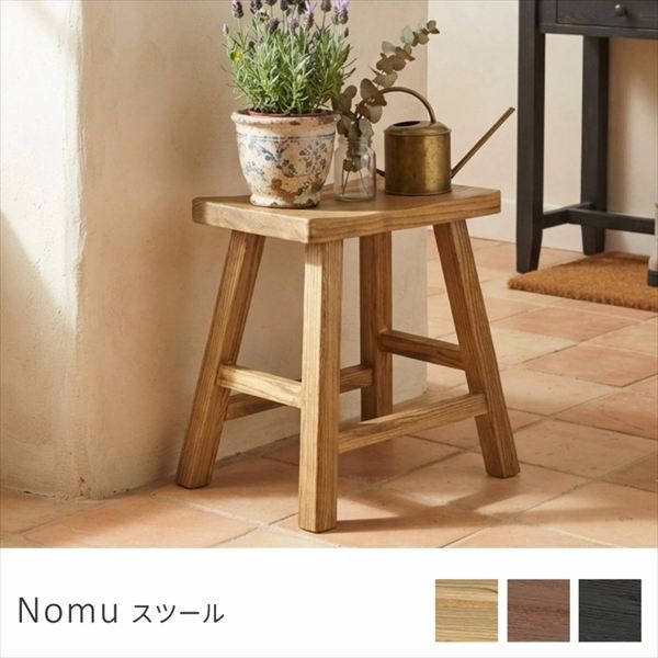 木製スツール ノーム 椅子 スツール 座椅子 スツール 910220143 910220144 910220145 完成品 天然木 スツール サイドテーブル 花台 玄関