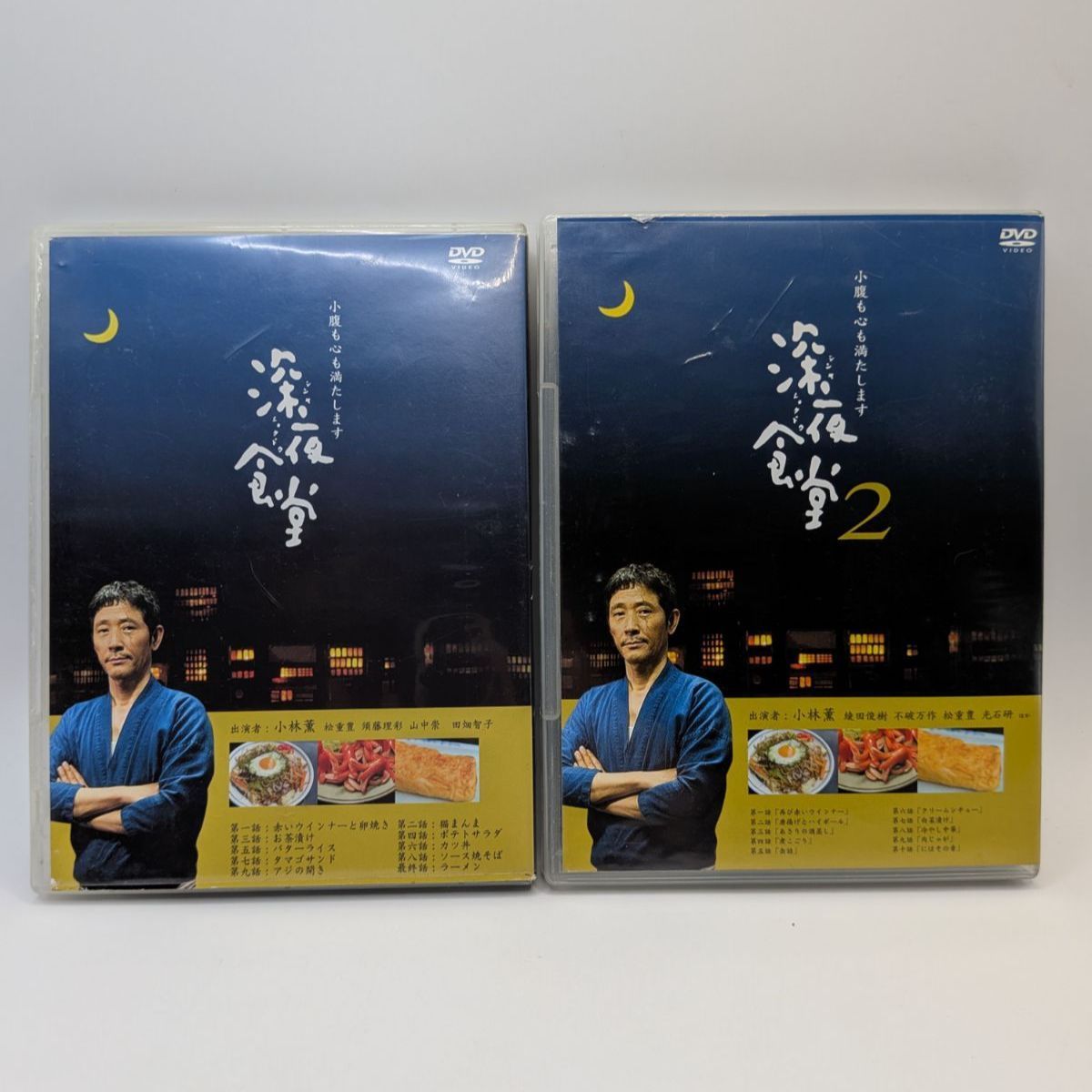 深夜食堂 1～2 輸入盤 DVD 動作確認済み 2点セット【AK181】