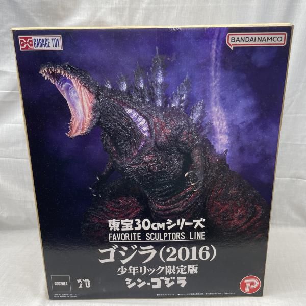 【中古】未開)FAVORITE SCULPTORS LINE 東宝30cmシリーズ ゴジラ(2016) 少年リック限定版[91]