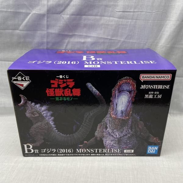 【中古】開封)B賞 ゴジラ(2016) MONSTERLISE ｢一番くじ ゴジラ 怪獣乱舞 -荒ぶるモノ-｣[91]