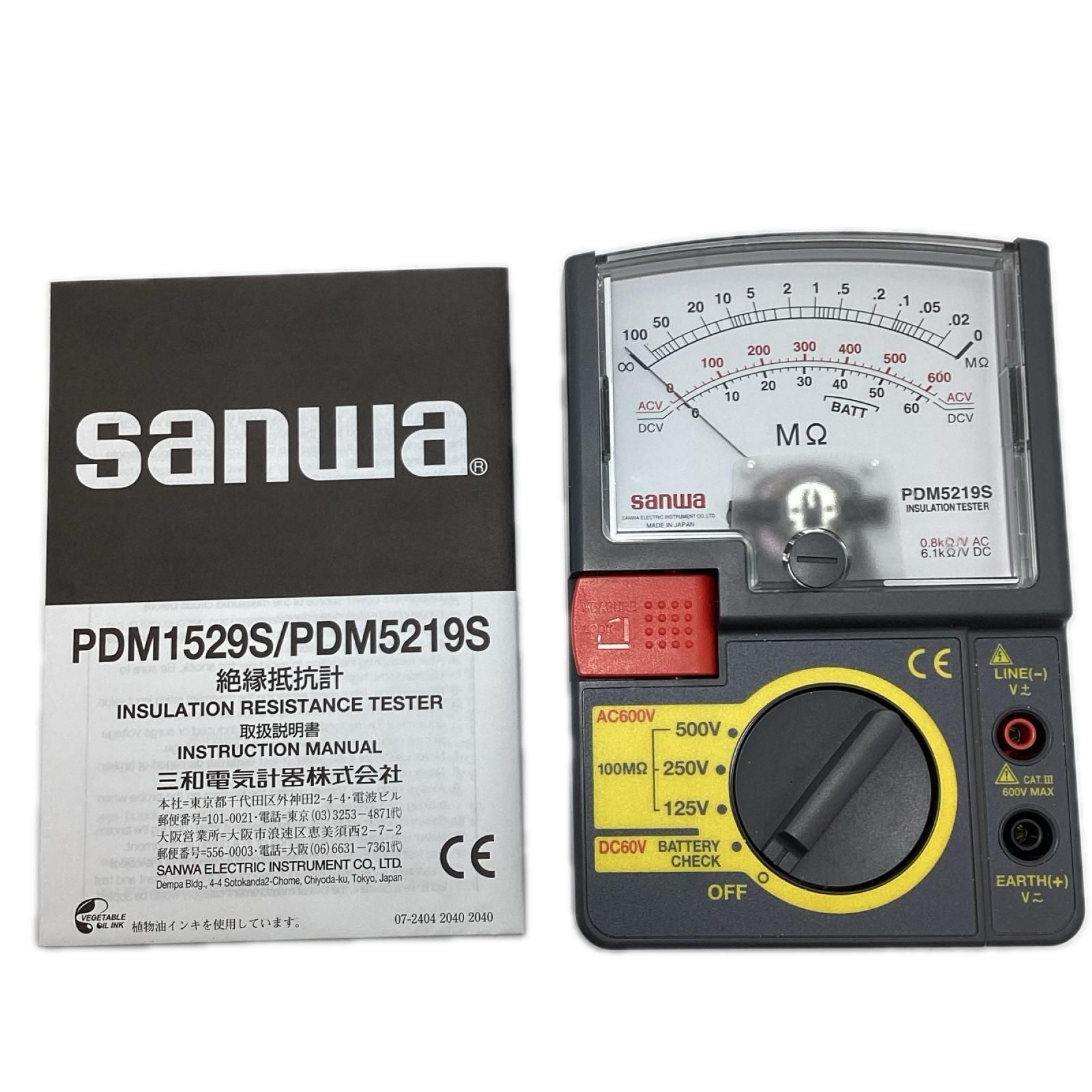 SANWA サンワ テスター PDM5219S ブラック