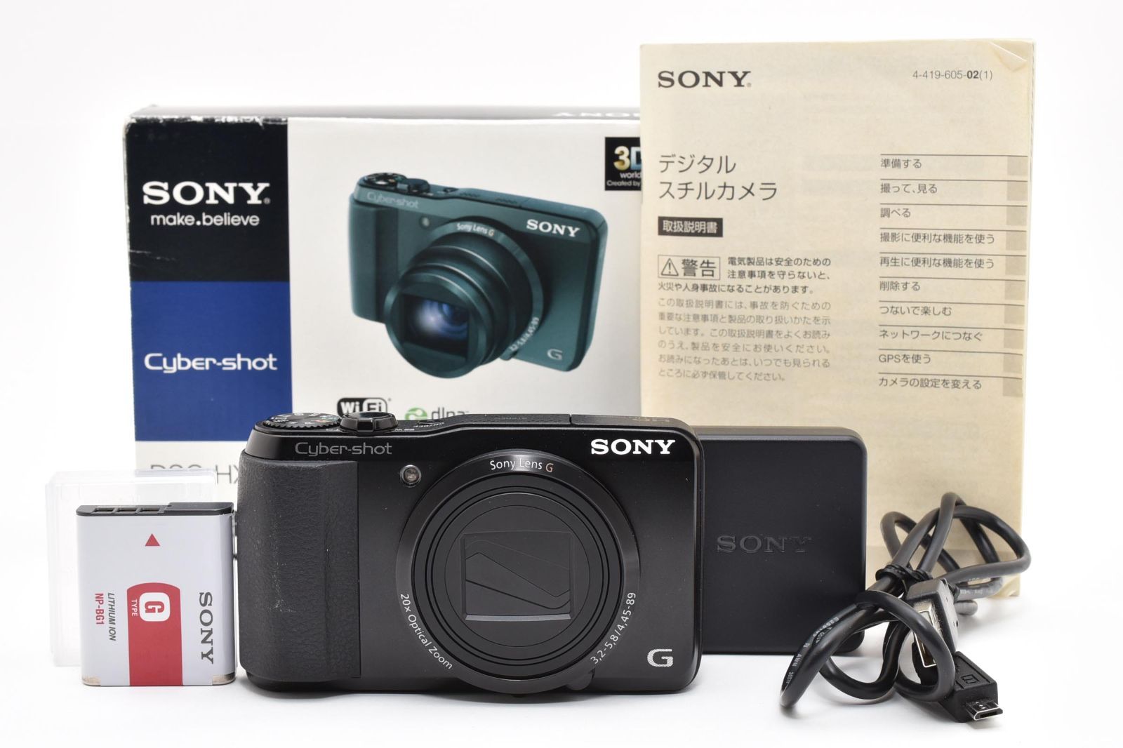 ■ ほぼ新品 ■ ソニー　SONY Cyber-Shot DSC-HX30V ブラック 《動作確認済・元箱・説明書・充電器・バッテリー・コード付き》 #A1389 20,572円