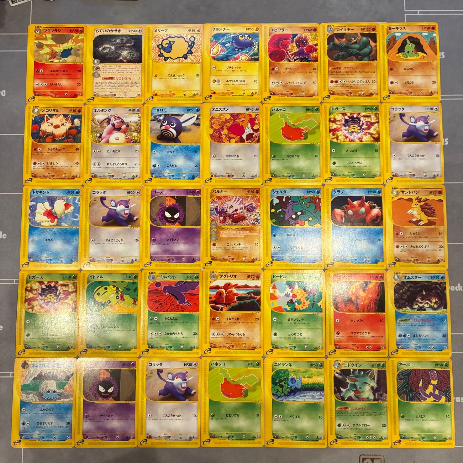 B1218 Pokémon cards, e-cards vs. cards, sold in bulk, 65 cards