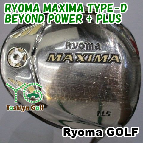ドライバー リョーマ RYOMA MAXIMA TYPE-D/BEYOND POWER + PLUS/1flex/11.5[146901]