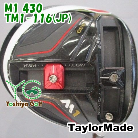 ドライバー テーラーメイド M1 430/TM1-116(JP)/S/10.5[148567]