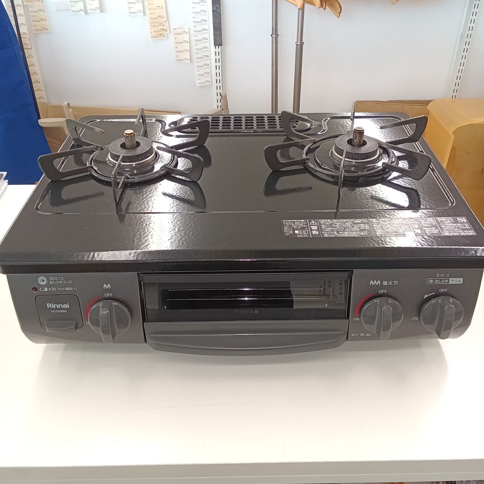 ★リユースのサカイ千葉中央店★ Rinnai LPガス用　ガステーブル RT35NJH 24年製 管理260820-01