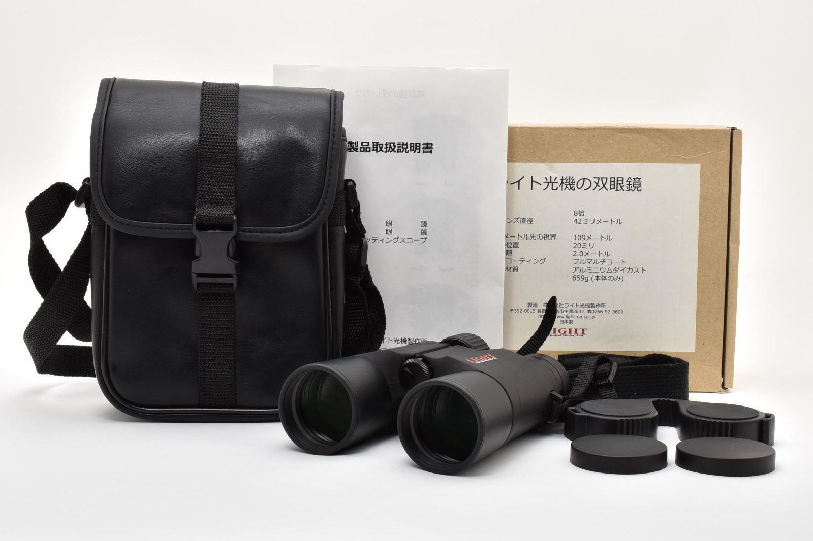 ■ ほぼ新品 ■ ライト光機　LIGHT 8×42 6.25° 《動作確認済・元箱・説明書・ストラップ・前後キャップ・純正ケース》 双眼鏡 #A1410