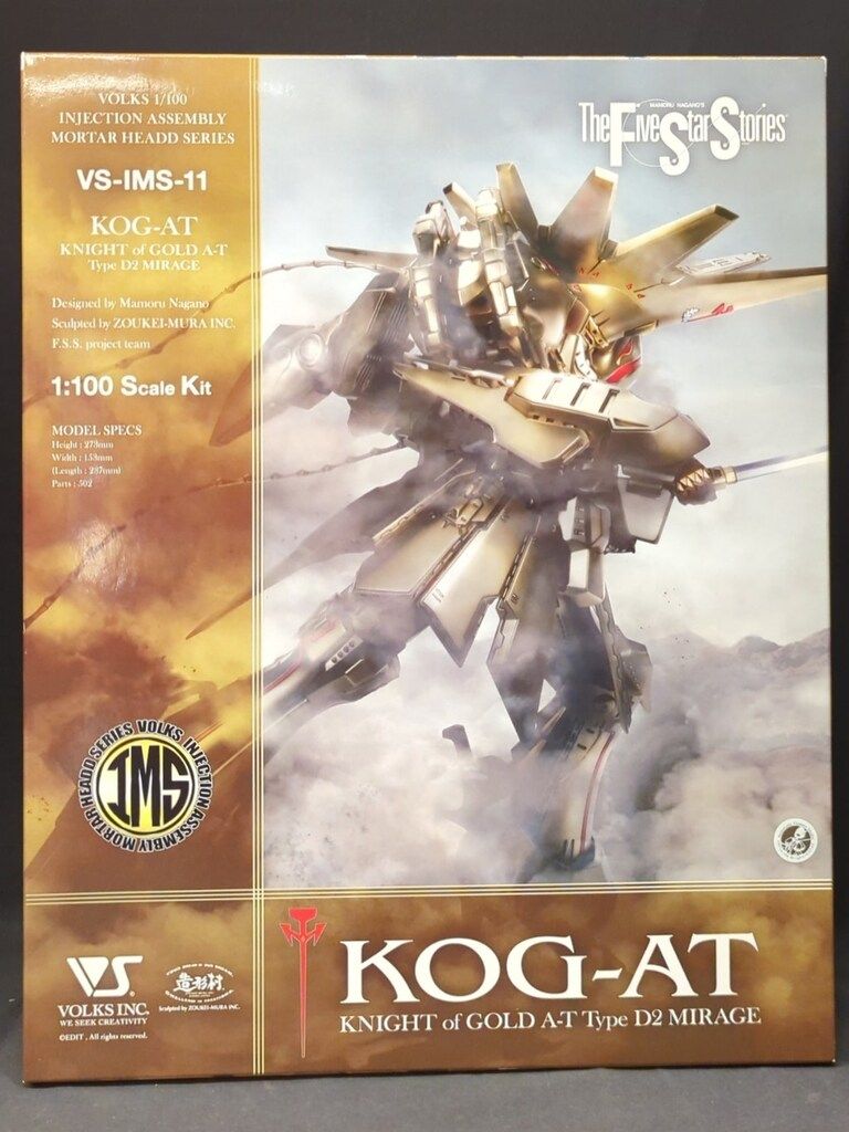 ボークス 1/100 INJECTION ASSEMBLY MORTAR HEADD SERIES ナイト・オブ・ゴールド A-T Type D2 MIRAGE