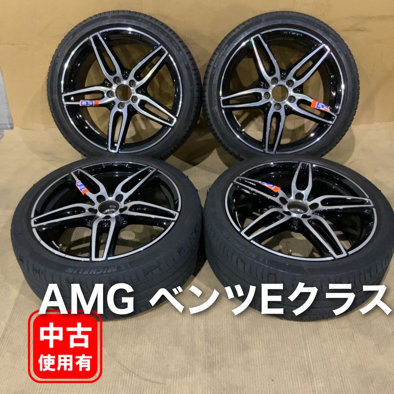 5穴　PCD112 19インチ　8J ＋43 メルセデス・ベンツ Eクラス AMGライン 純正ホイール　275/35R19 2018年　 MICHELIN PRIMACY 3 4本セット