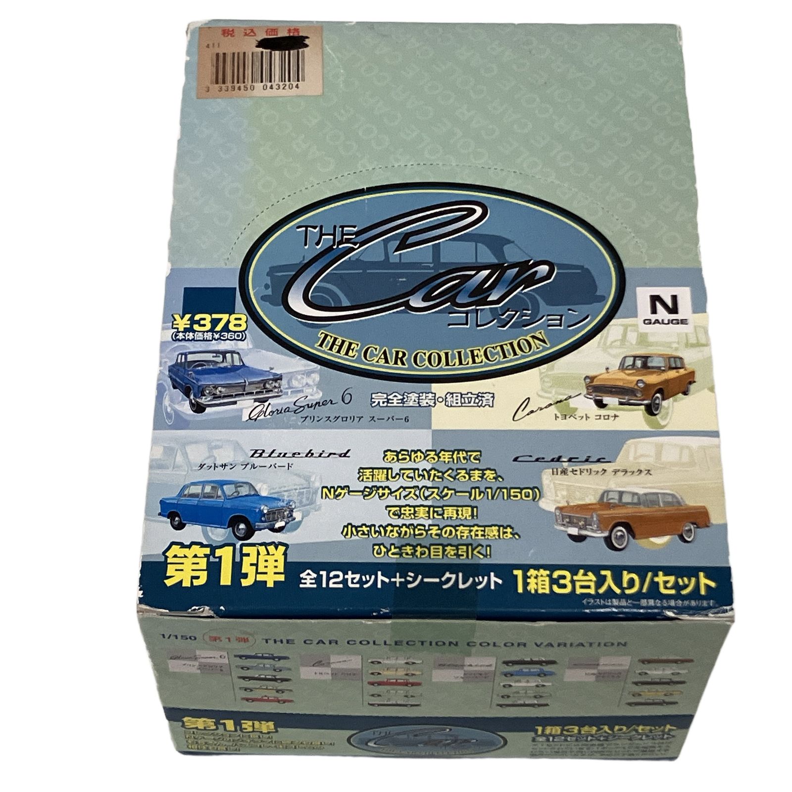 TOMYTEC THE Car コレクション 第1弾 1箱3台入り カーコレクション Nゲージ ジオラマ 未開封 O11574906