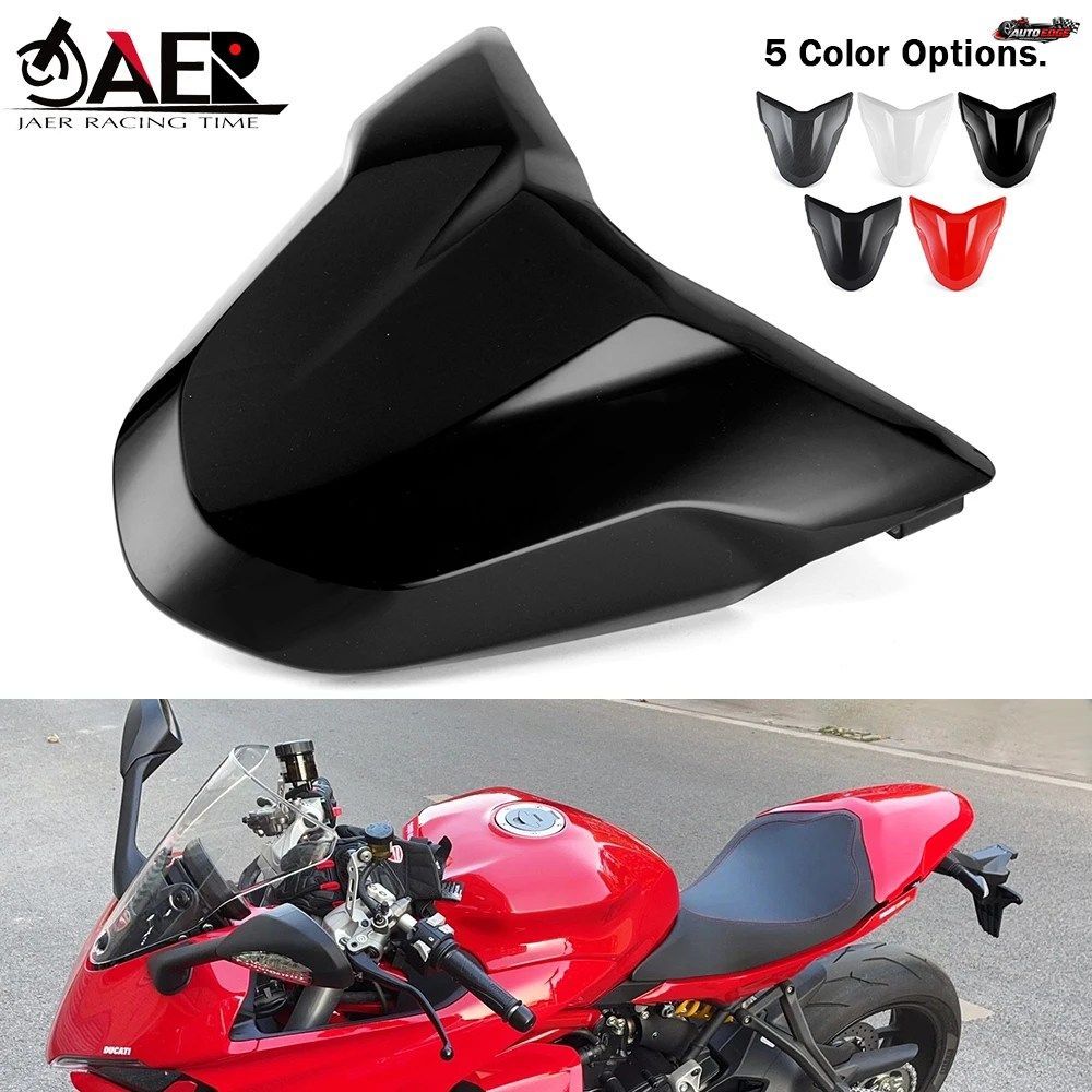 オートバイ用タンデムソロリアシートカバーカウルフェアリングT型（ドゥカティスーパースポーツ939/950全年モデル対応）