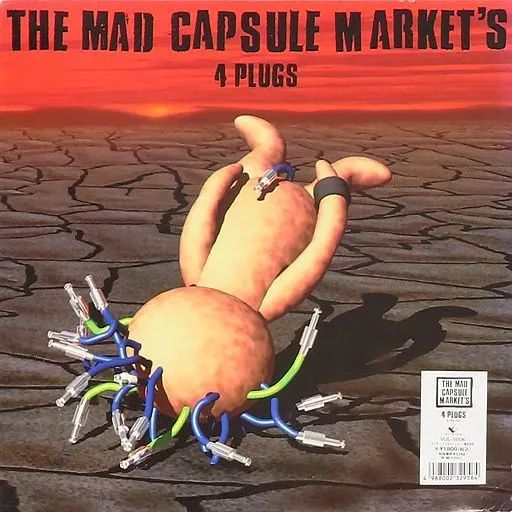 【中古】LPレコード THE MAD CAPSULE MARKETS / 4 PLUGS 6 TRACKS 8,880円