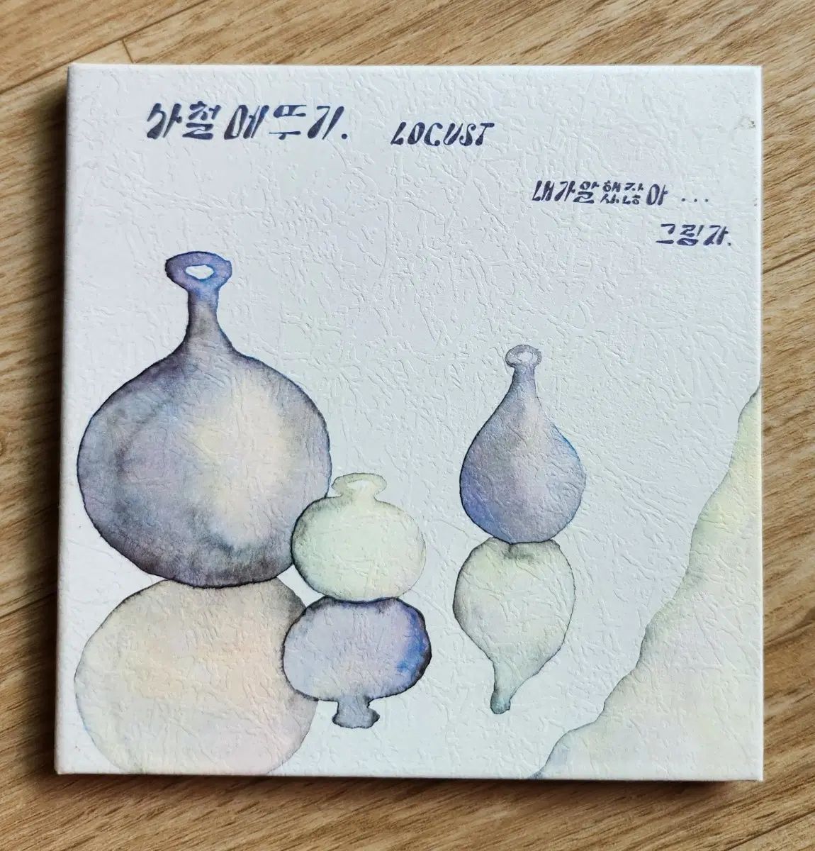 四季のイナゴ イナゴ 私は 言ったじゃん/影 CD