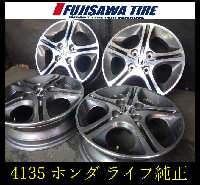 【4135】12J▲送料無料▲ホンダ純正(ライフ)▲14x4.5J 4穴 PCD100 +45▲4本 26105170