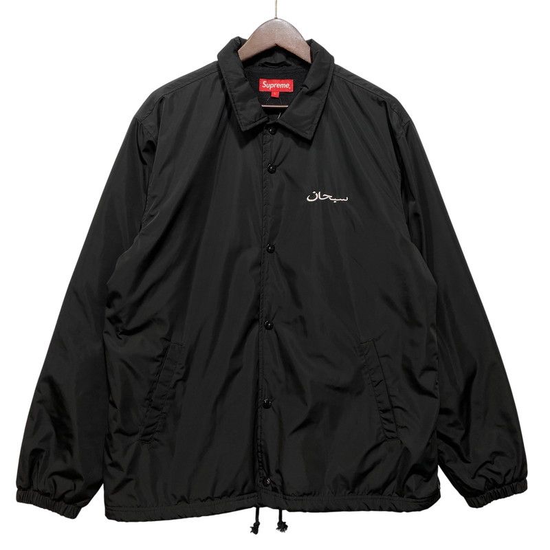 【中古品】 Supreme シュプリーム ARABIC LOGO COACHES JACKET アラビック ロゴ コーチジャケット 【149-260820-as-03-izu】