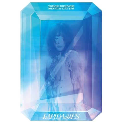 BD / 楠木ともり / TOMORI KUSUNOKI BIRTHDAY LIVE 2025 ”LAPIDARIES”(Blu-ray) (Blu-ray+CD) (完全生産限定盤)