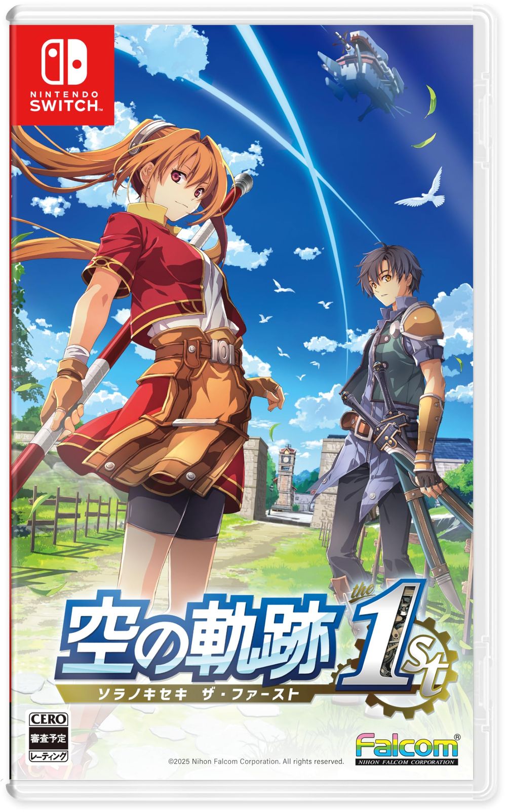 空の軌跡 the 1st 限定版- Switch 〈同梱特典〉限定版特典セット 同梱 [限定版・【Amazon.co.jp限定】なし] [SW]