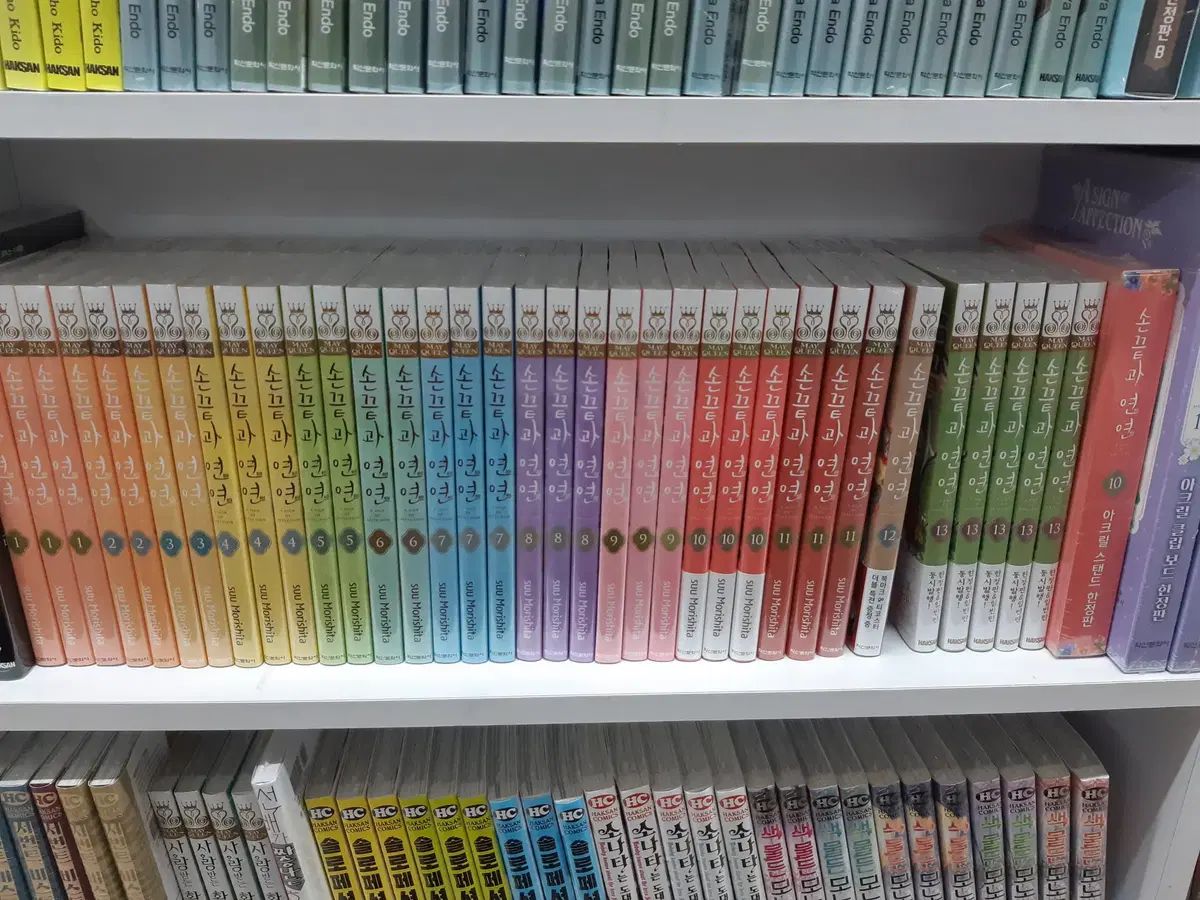 指先と 연연 1 - 13 未開封 漫画がすごく多い プロ安全店舗 8,583円