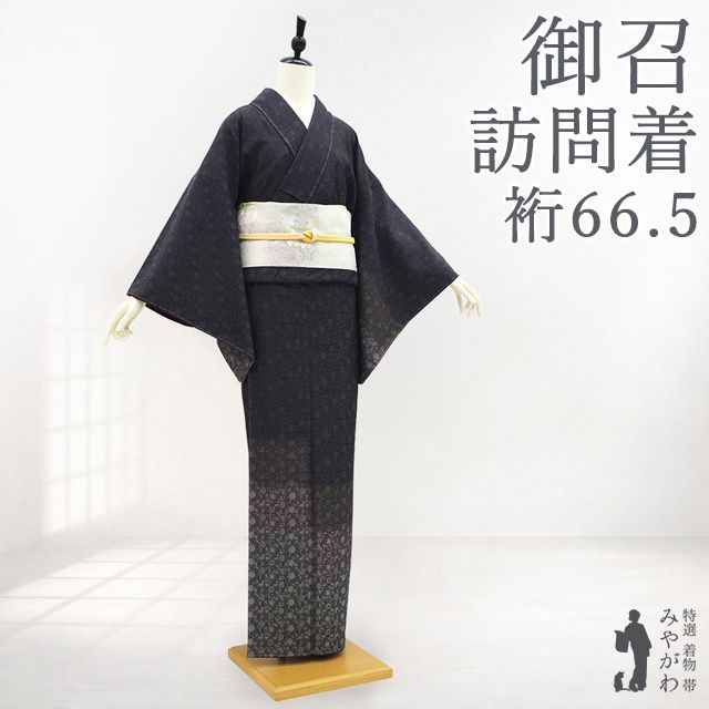 【新古品】 御召 訪問着 正絹 袷 未使用 繧繝織御召 彩かさね 証紙付き 先染め 黒グレー 花唐草 高級 セミフォーマル カジュアル お召 春 秋 冬 仕立て上がり 身丈164.5 裄丈66.5 Ｌサイズ 細身 みやがわ sb18203