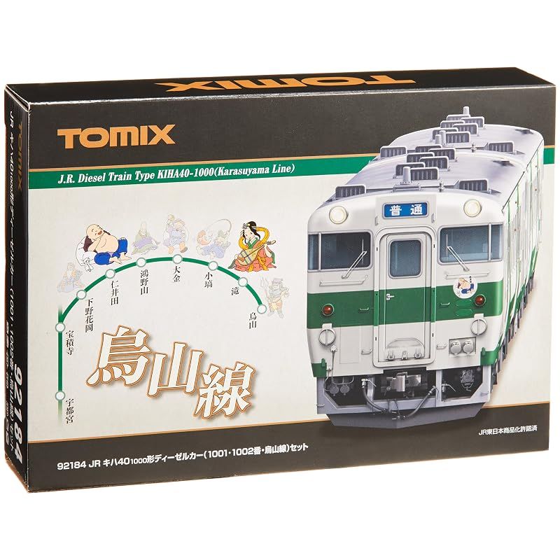 TOMIX Nゲージ キハ40 1000形 1001 1002 烏山線 セット 92184 鉄道模型 ディーゼルカー