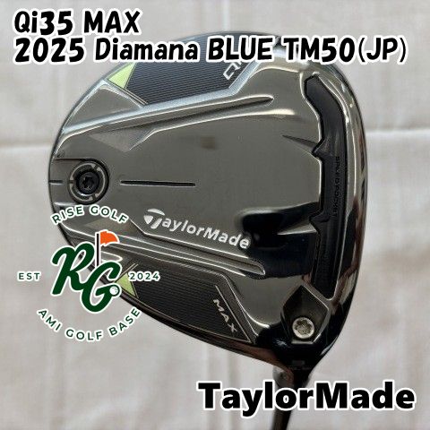 【中古】フェアウェイウッド テーラーメイド Qi35 MAX◆2025 Diamana BLUE TM50(JP)◆S◆15.5[9335]