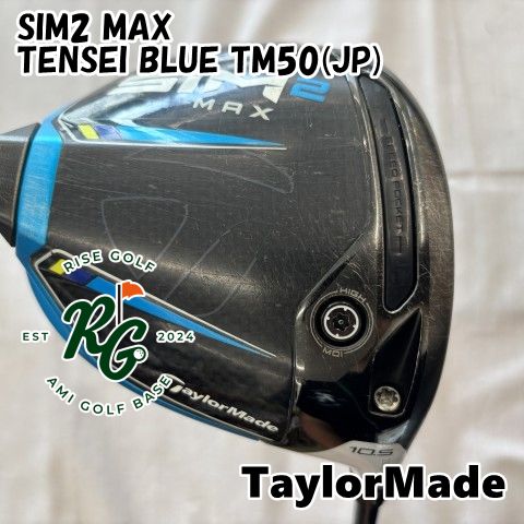 【中古】ドライバー テーラーメイド SIM2 MAX◆TENSEI BLUE TM50(JP)◆S◆10.5[9334]