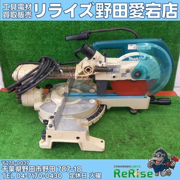 【ライト不点灯】【中古】マキタ makita スライドマルノコ LS0715F 【野田愛宕店】