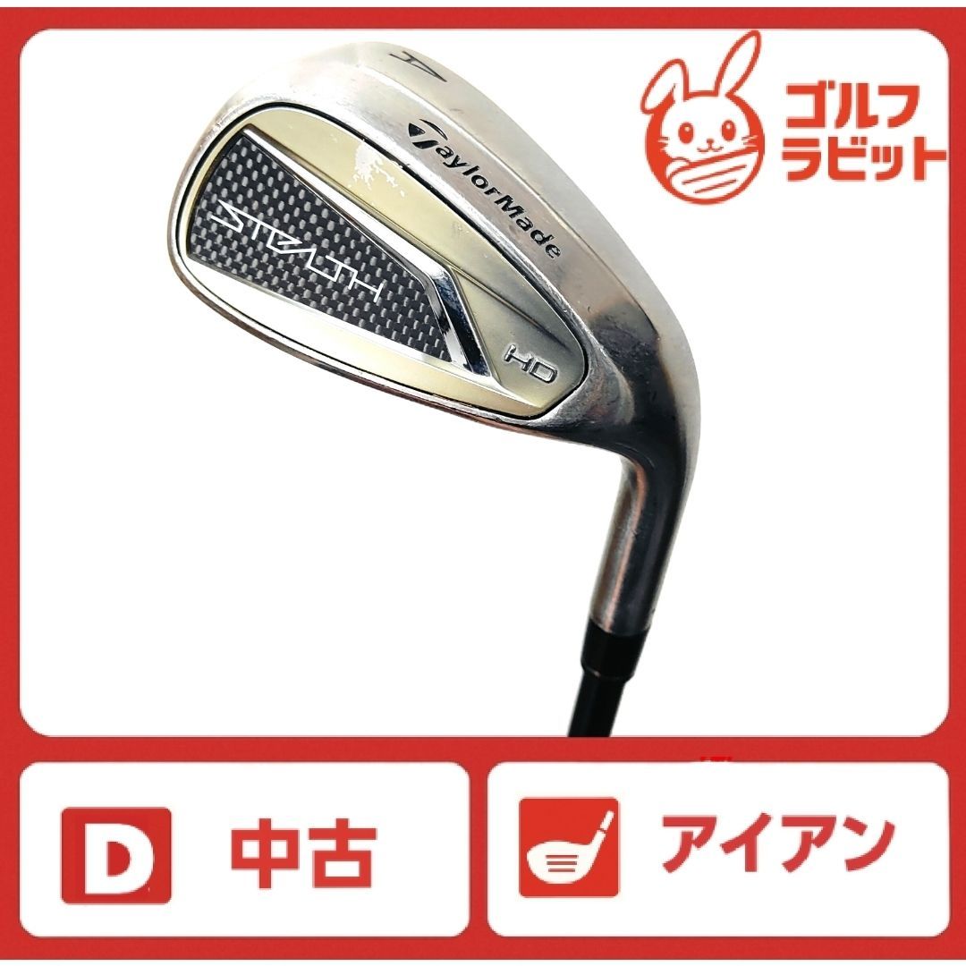 テーラーメイド　ステルス　STEALTH HD AW 純正カーボン　R