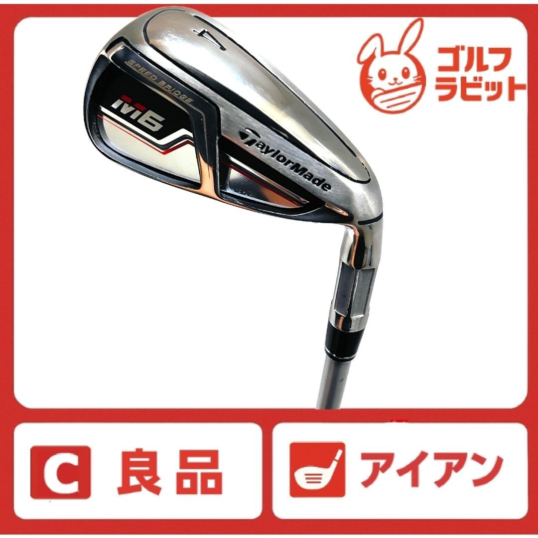 良品　テーラーメイド　M6 4番アイアン 純正カーボン　R