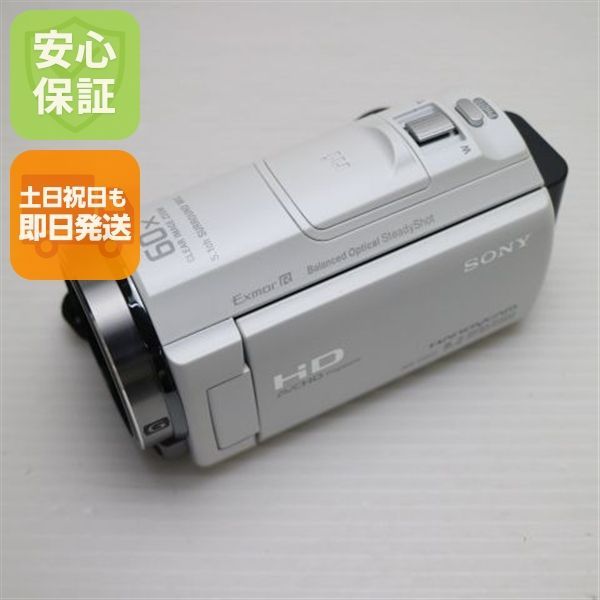 超美品 HDR-CX535 ホワイト 即日発送 デジタルビデオカメラ SONY 本体 土日祝発送OK
