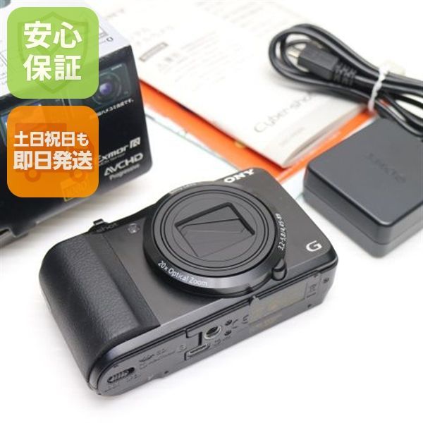 超美品 DSC-HX30V ブラック 即日発送 デジカメ SONY デジタルカメラ 本体 土日祝発送OK