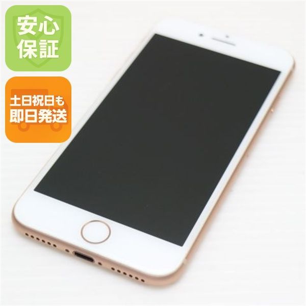Super beautiful SIM-free iPhone 8 256GB gold same day shipping smartphone Apple main unit white ROM Saturday, Sunday, and holiday shipping OK
