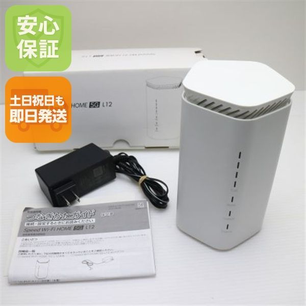 超美品 Speed Wi-Fi HOME 5G L12 NAR02 ホワイト 本体 即日発送 土日祝発送OK あすつく